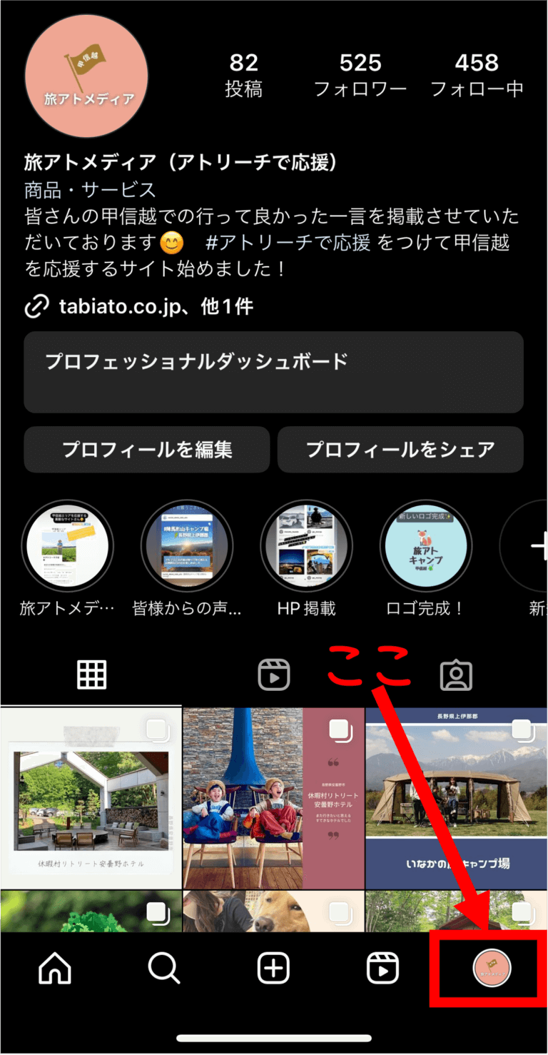 当時のメディア報道・掲載写真